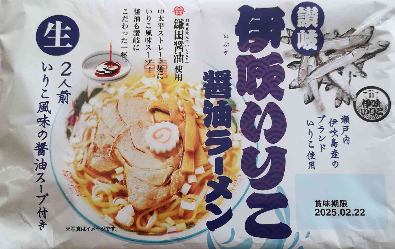 道の駅 ふれあいパークみのの写真