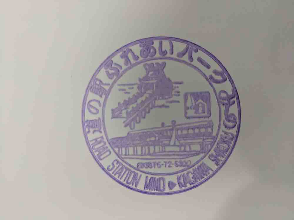 投稿された画像