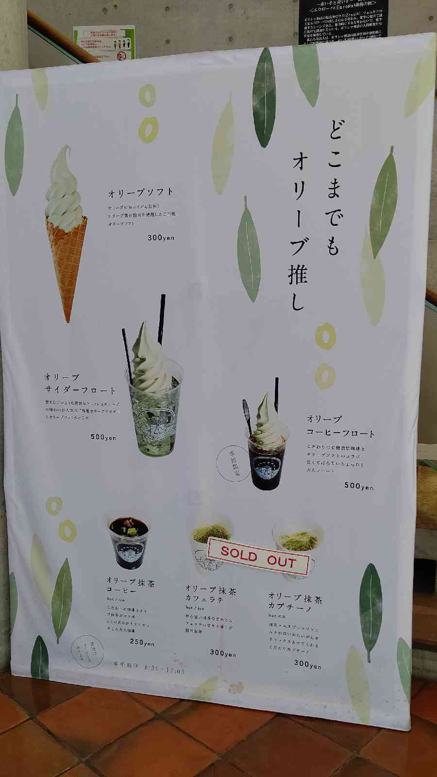 投稿された画像