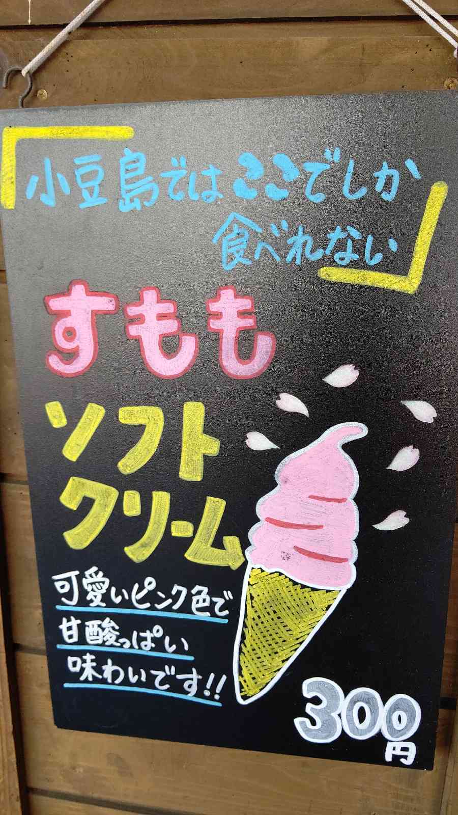 投稿された画像