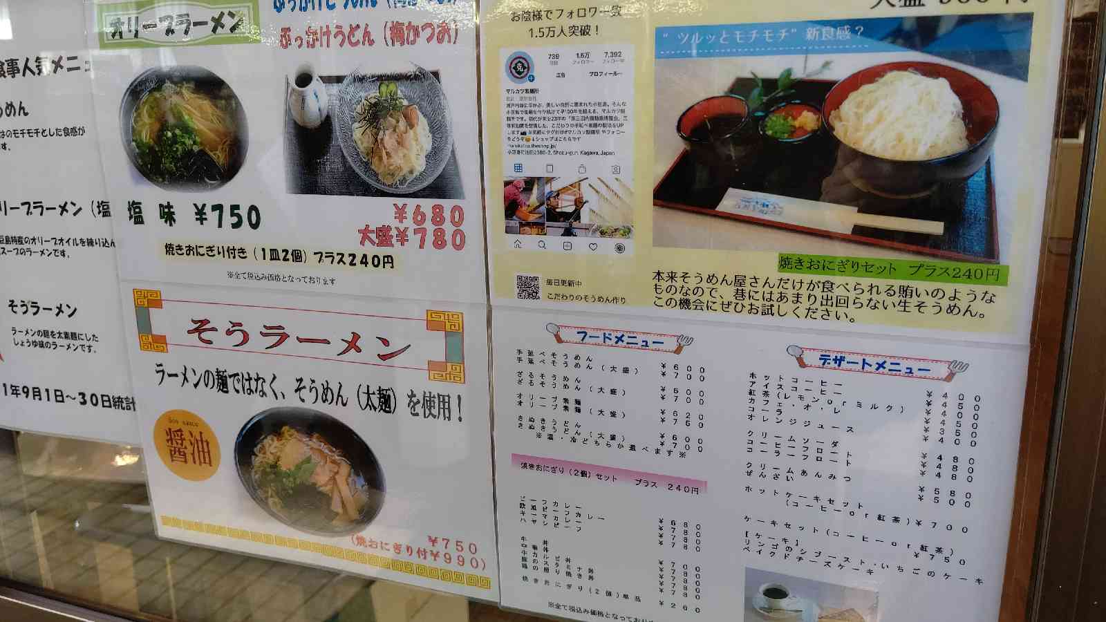 投稿された画像