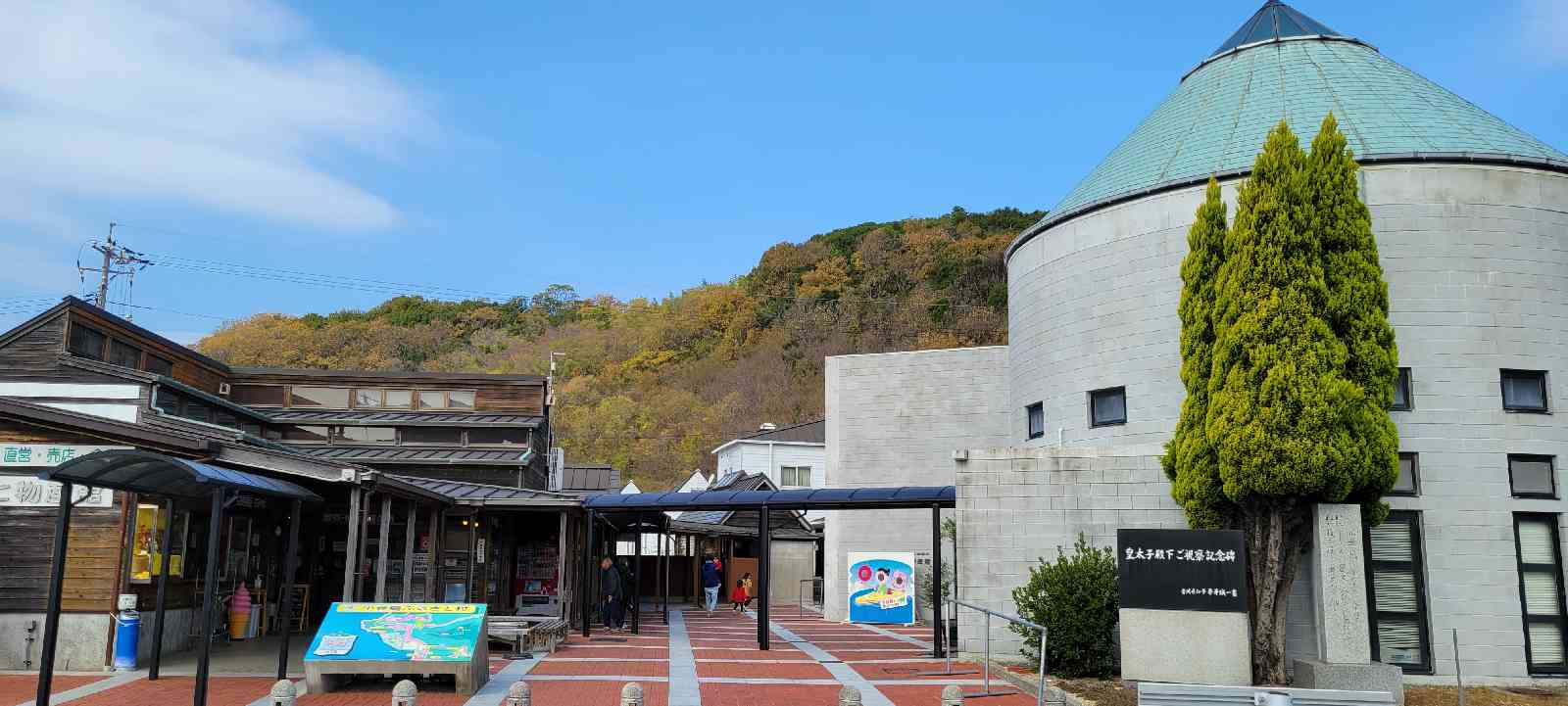 道の駅 小豆島ふるさと村の写真