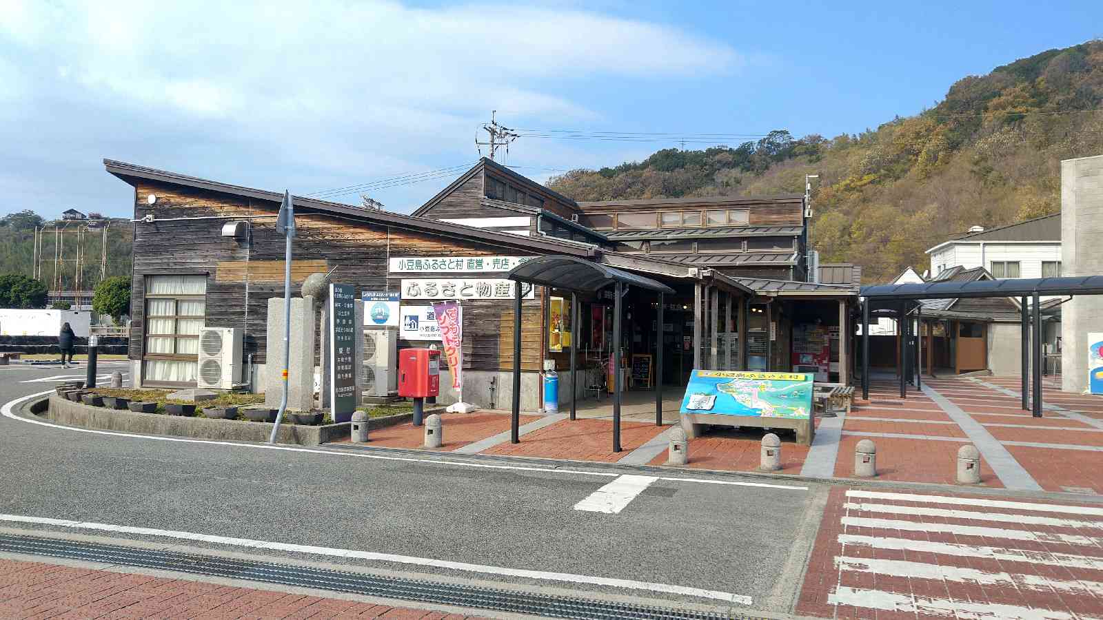 道の駅 小豆島ふるさと村の写真
