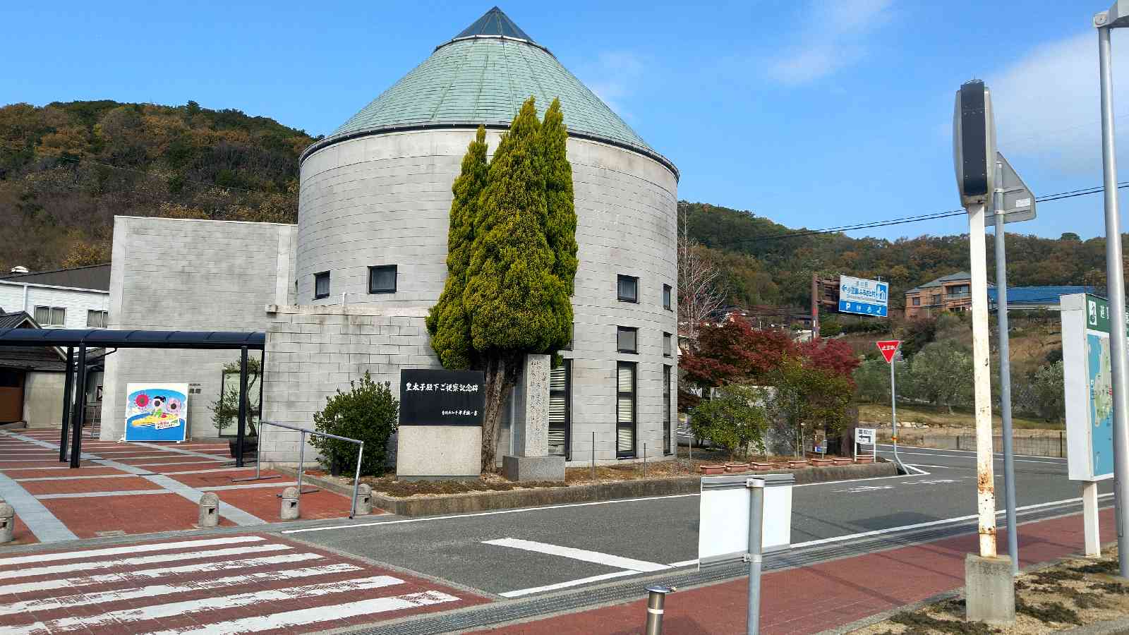 道の駅 小豆島ふるさと村の写真