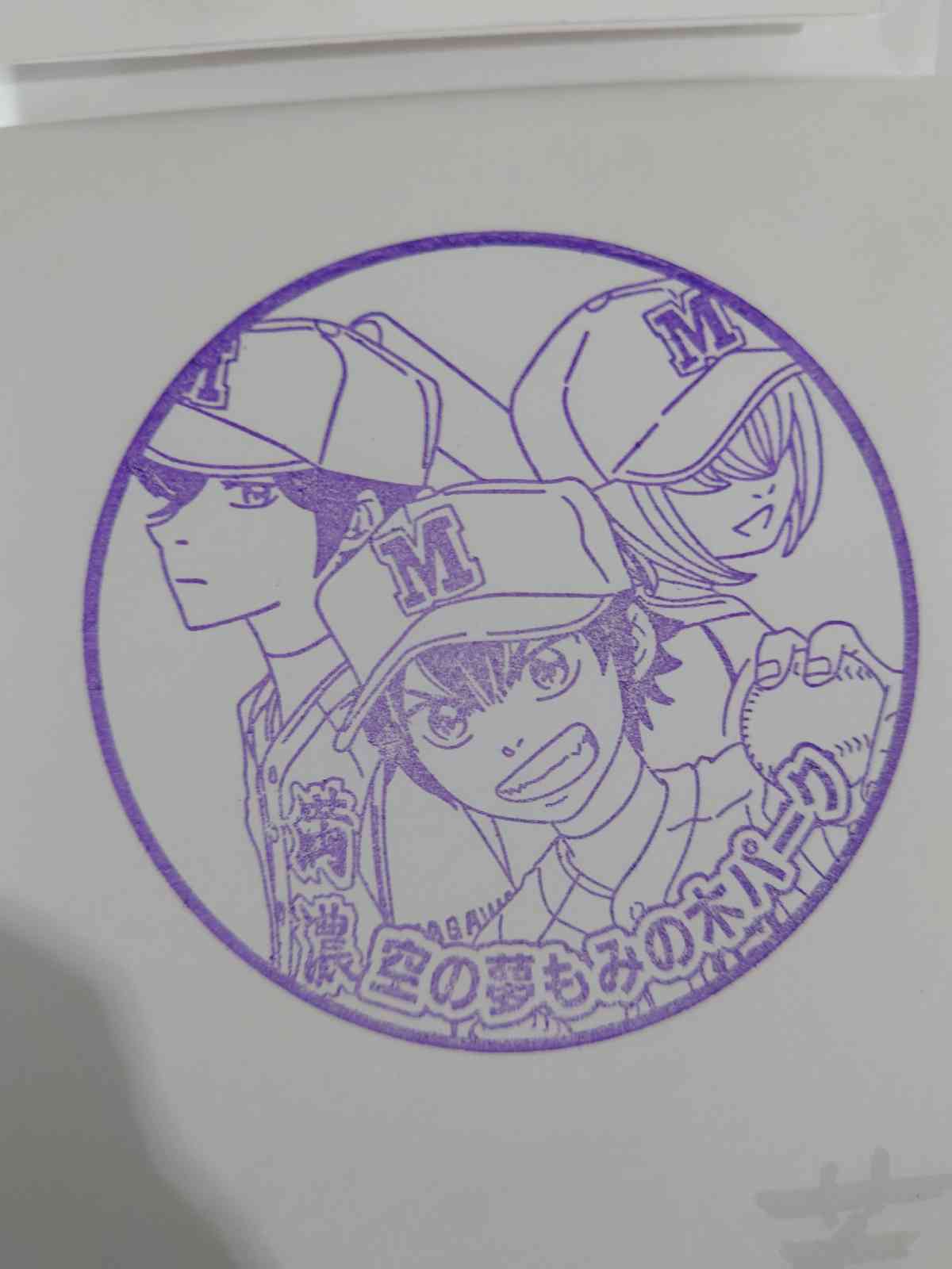 投稿された画像