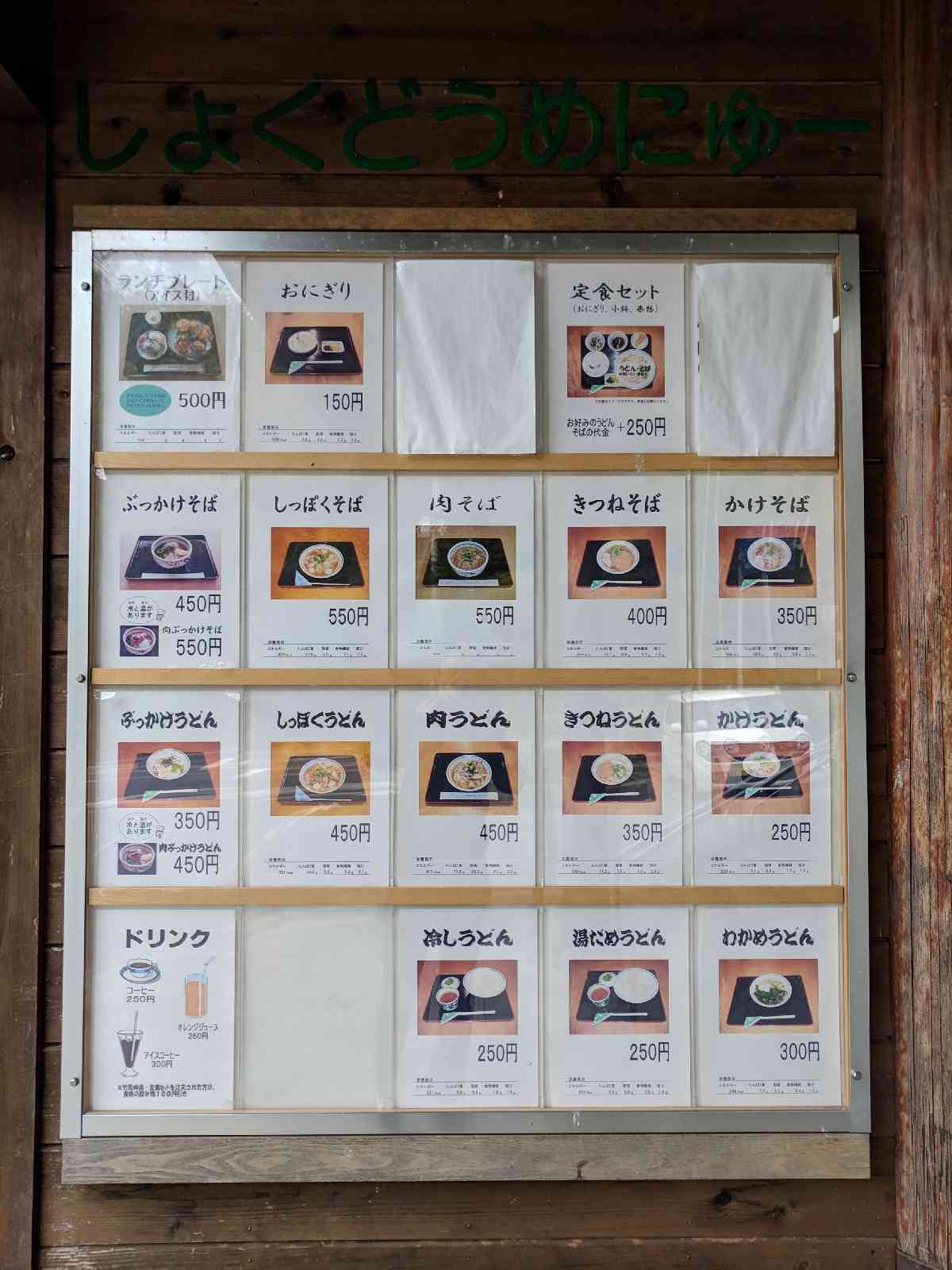 投稿された画像