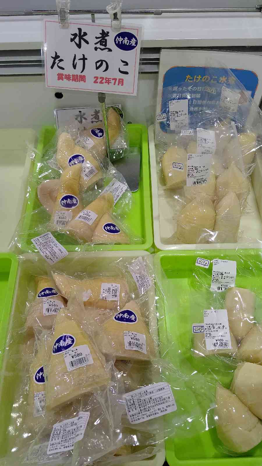 投稿された画像