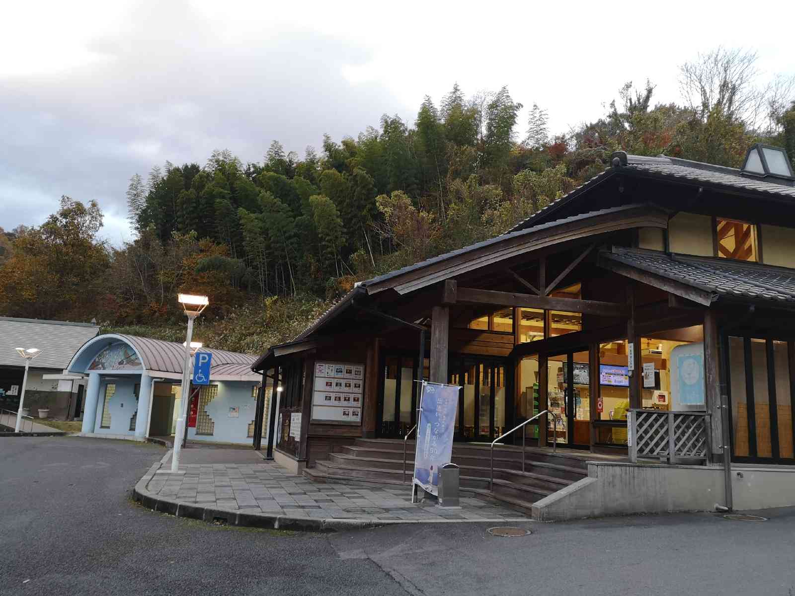 道の駅 空の夢もみの木パークの写真