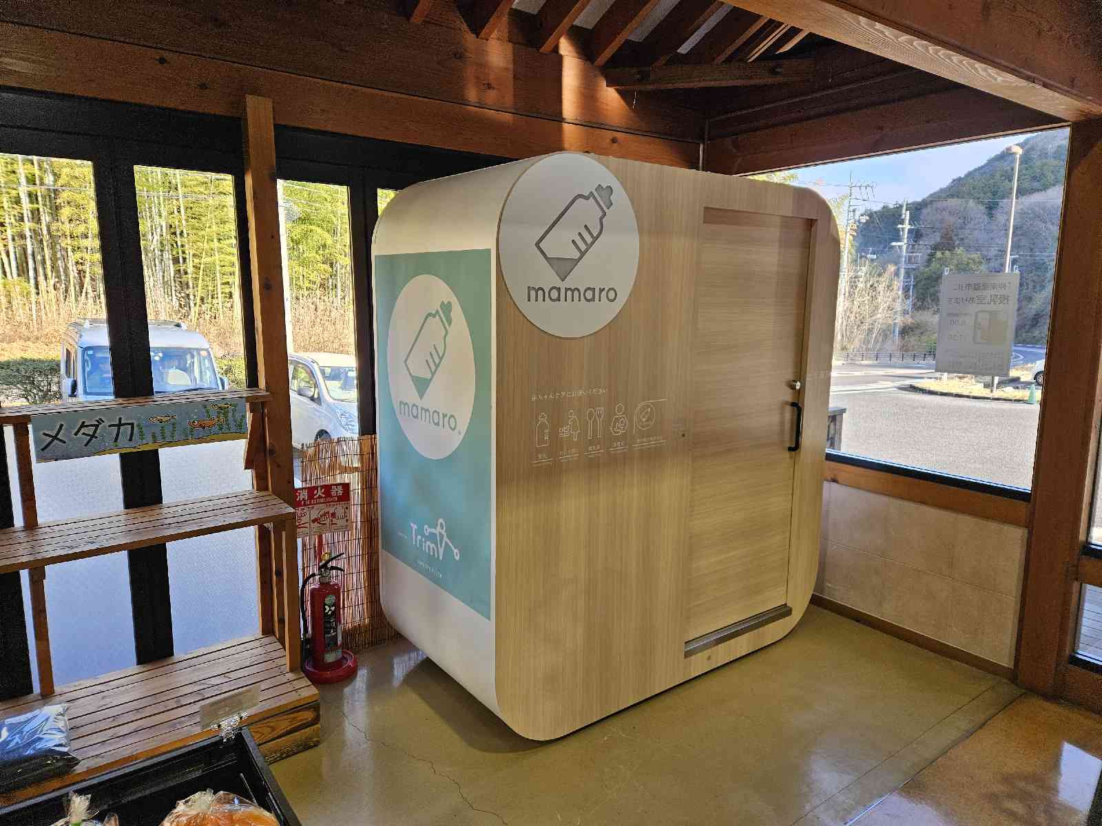 道の駅 空の夢もみの木パークの写真