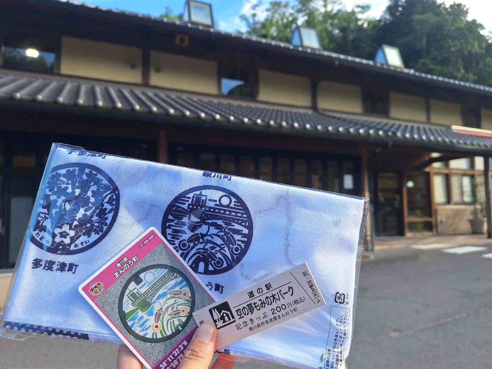 道の駅 空の夢もみの木パークの写真