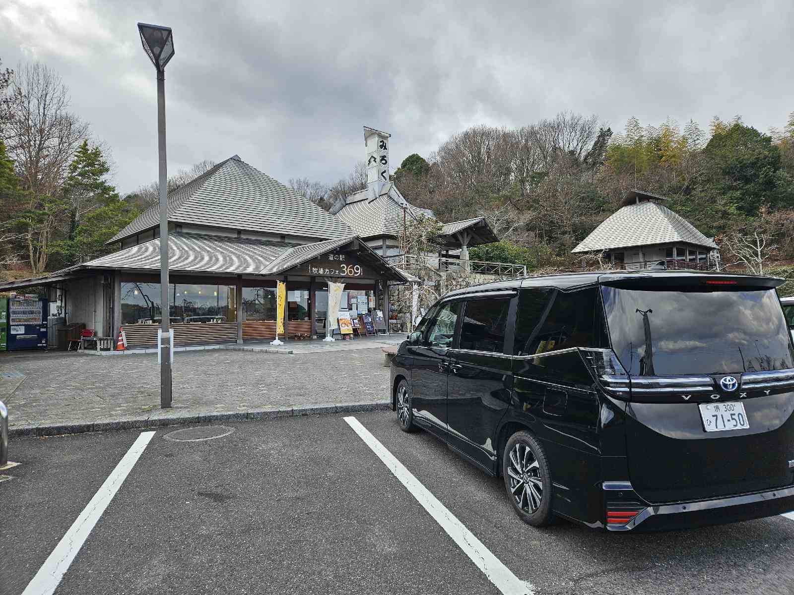 道の駅 みろくの写真