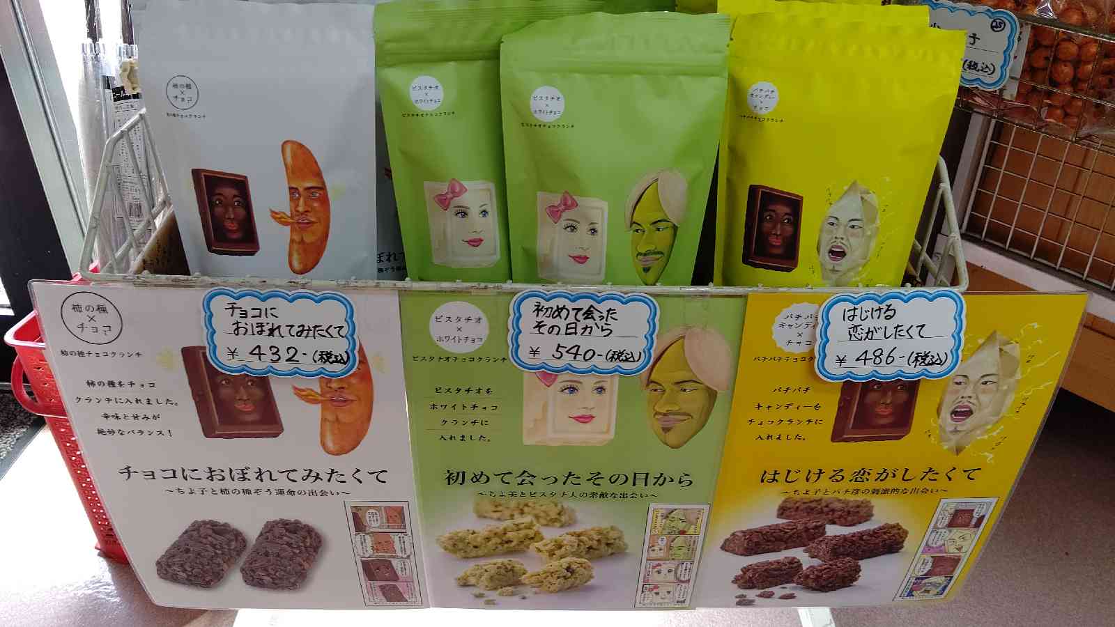 投稿された画像