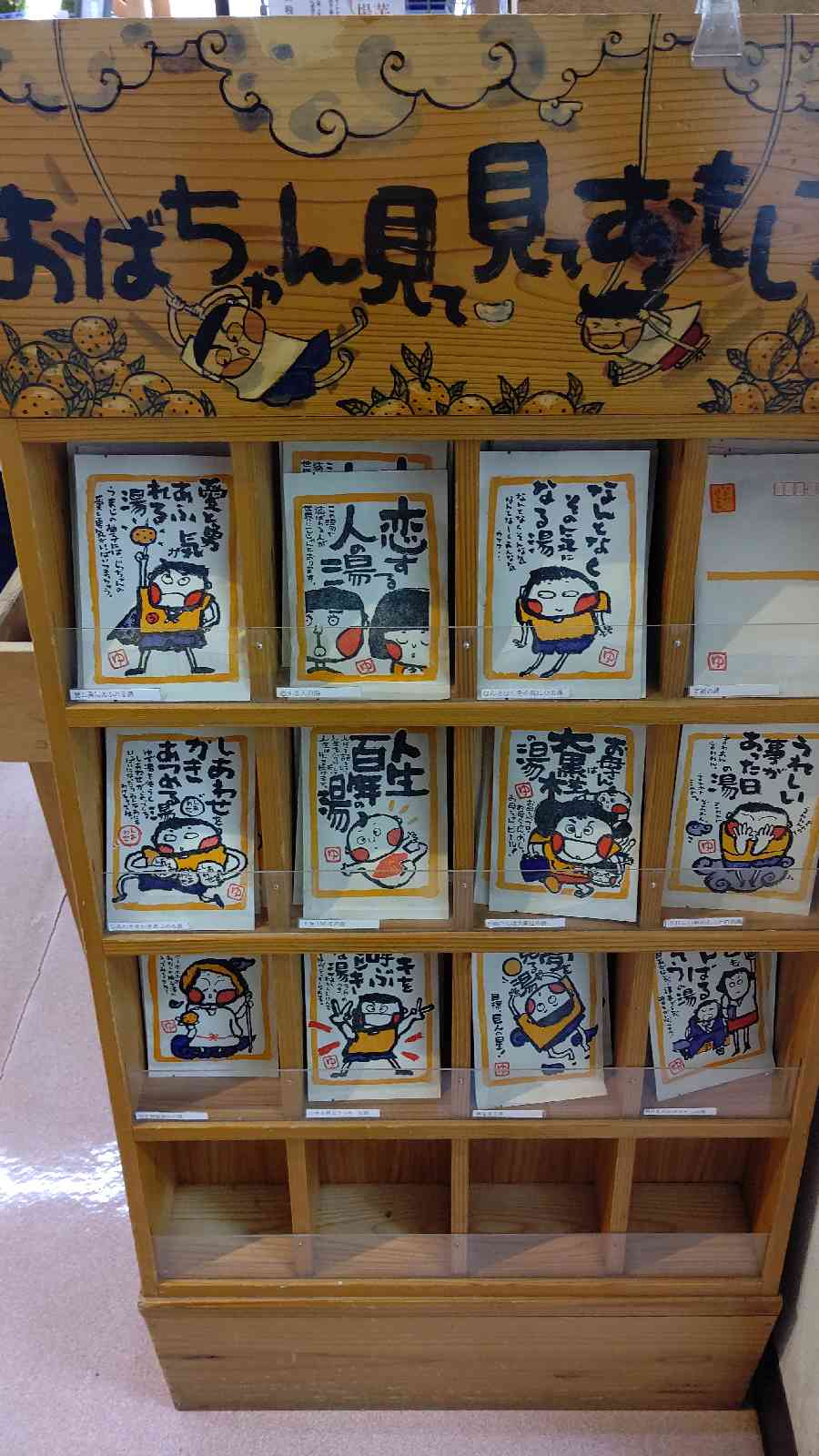 投稿された画像