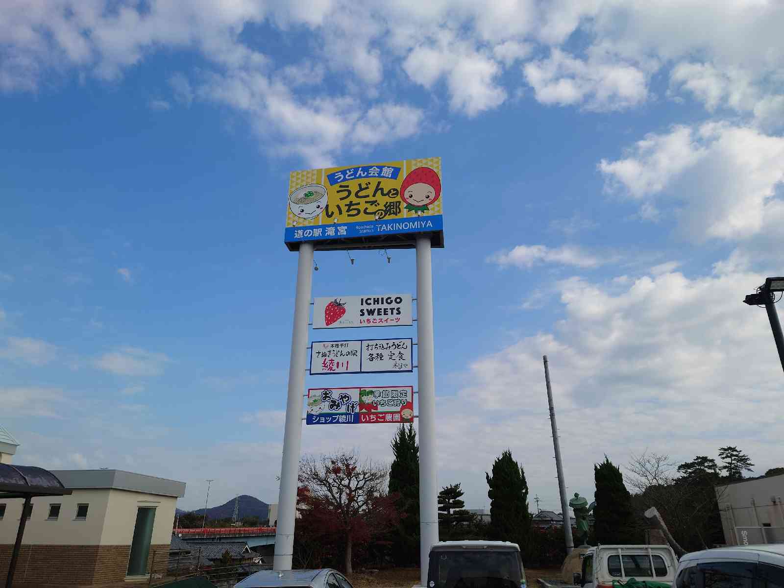 投稿された画像