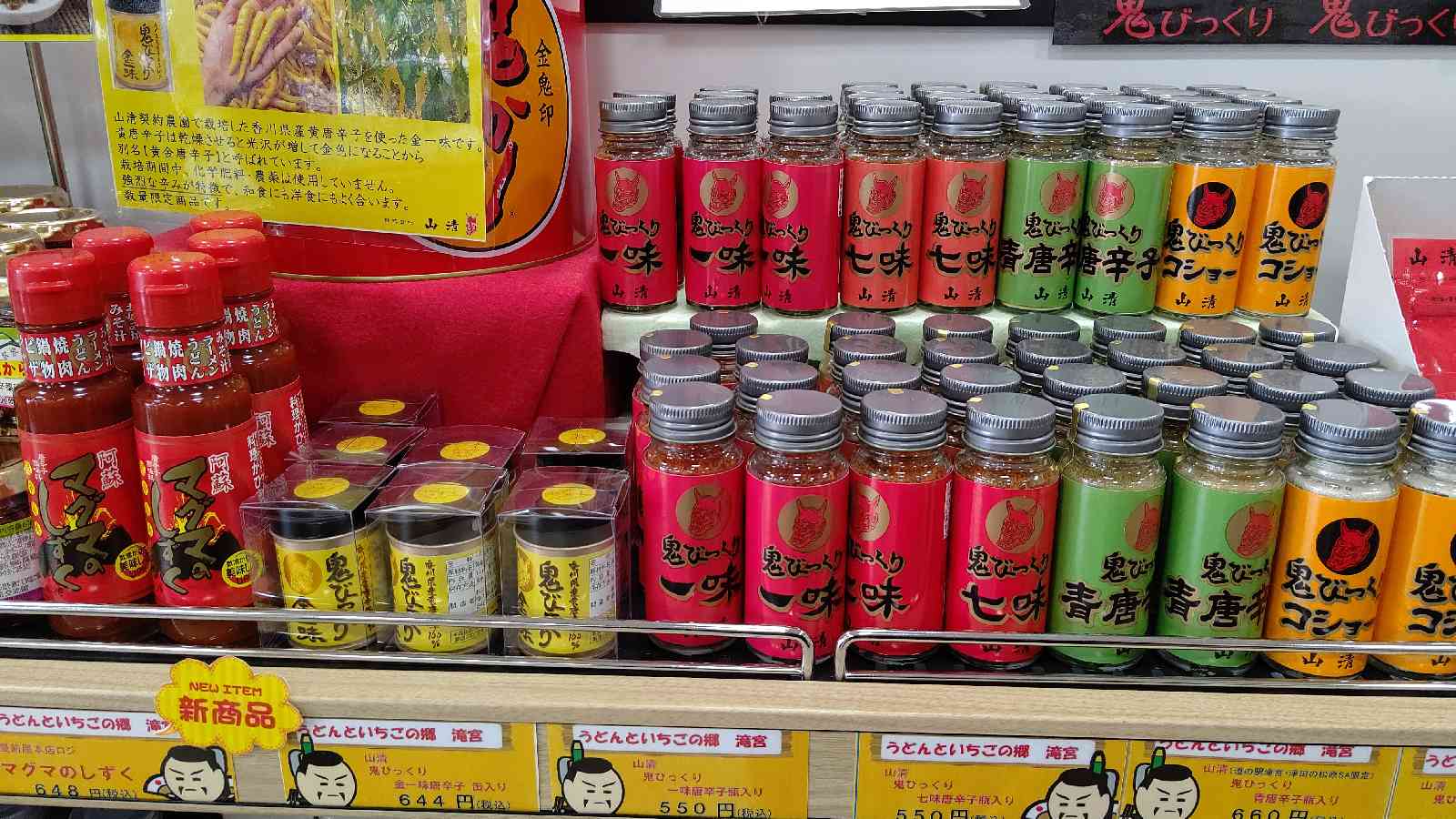 投稿された画像