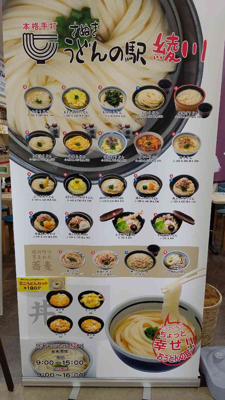 投稿された画像