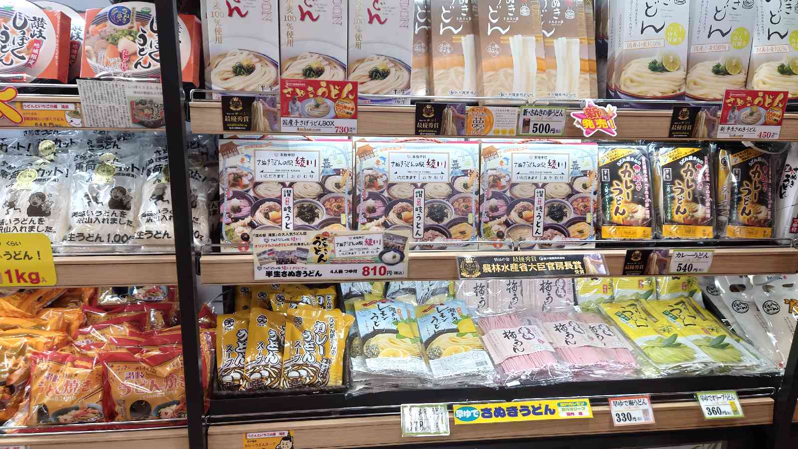 投稿された画像