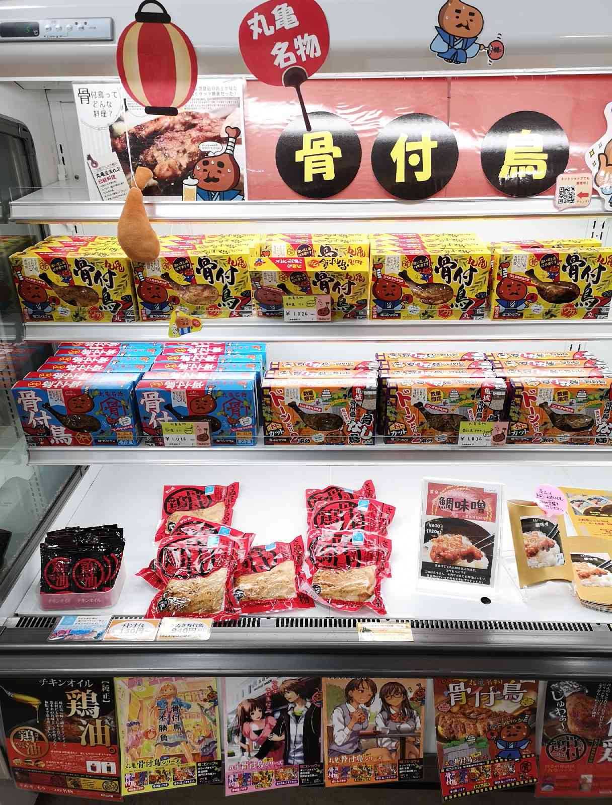 道の駅 滝宮の写真（3枚目）