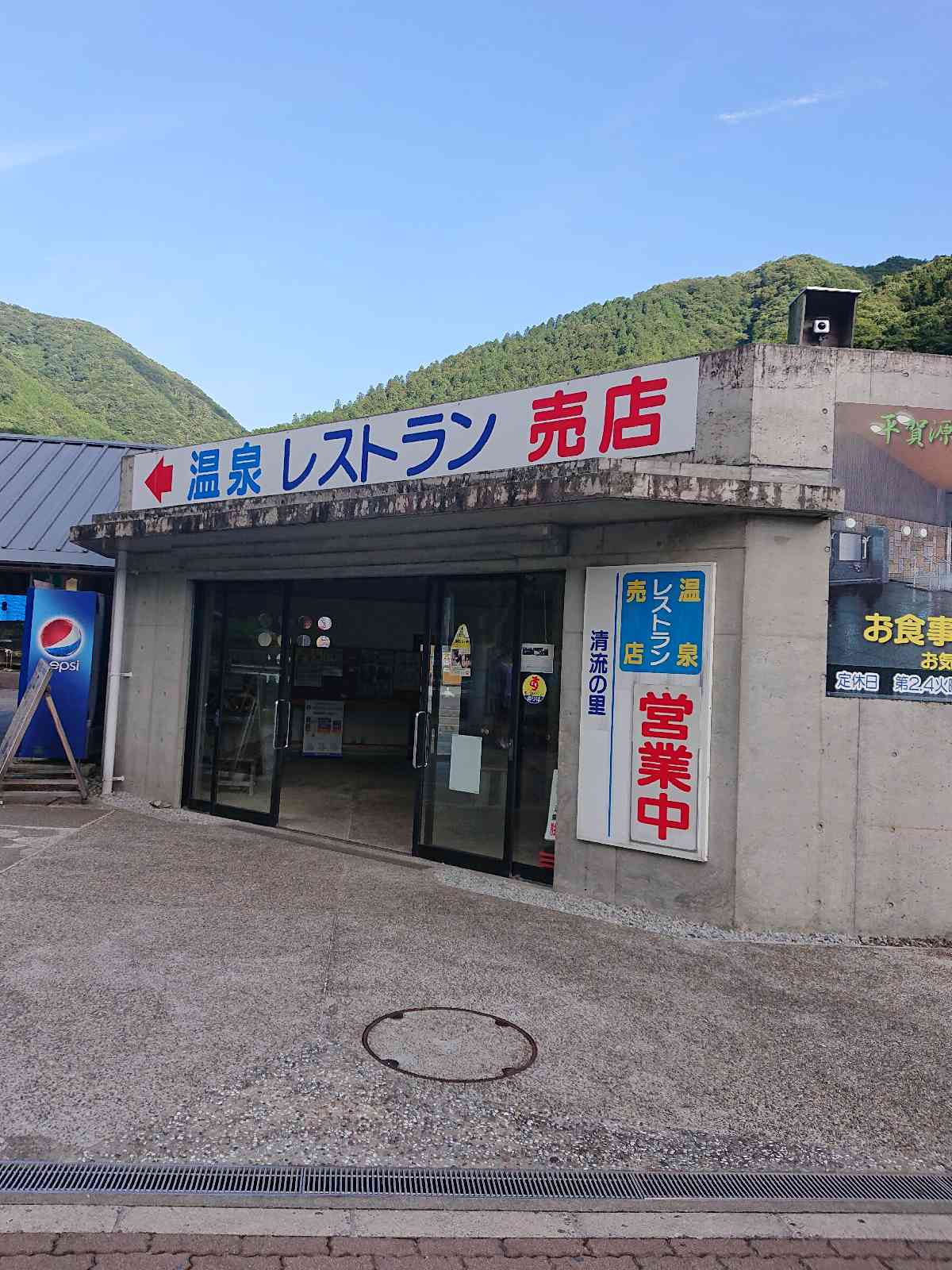 投稿された画像