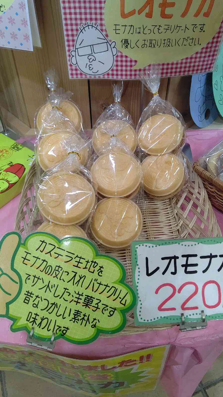 投稿された画像