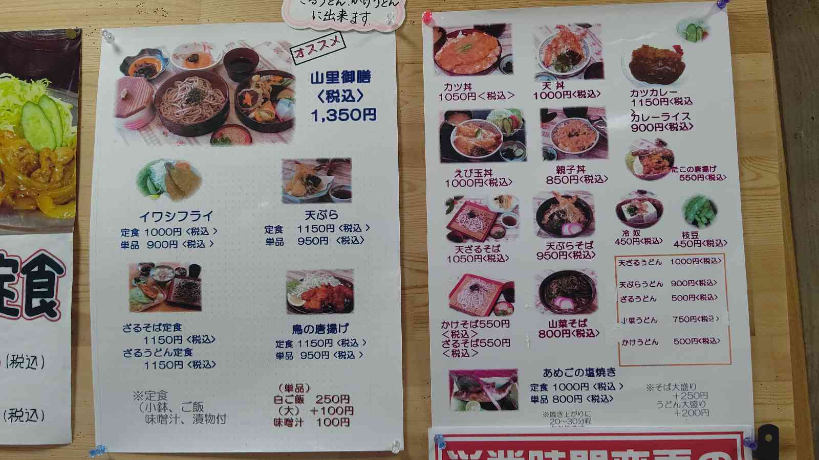 投稿された画像