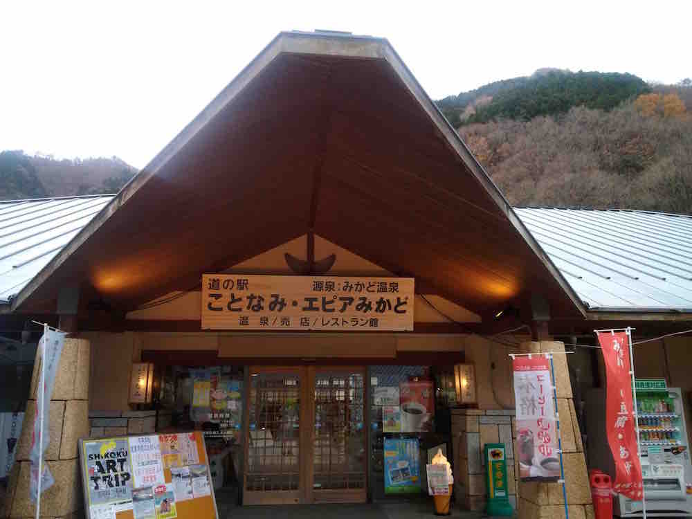 投稿された画像
