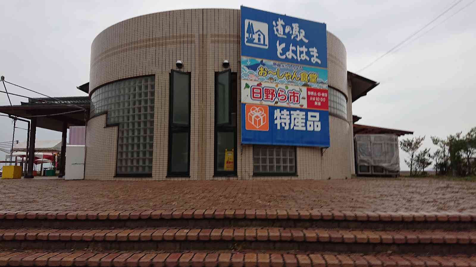 投稿された画像
