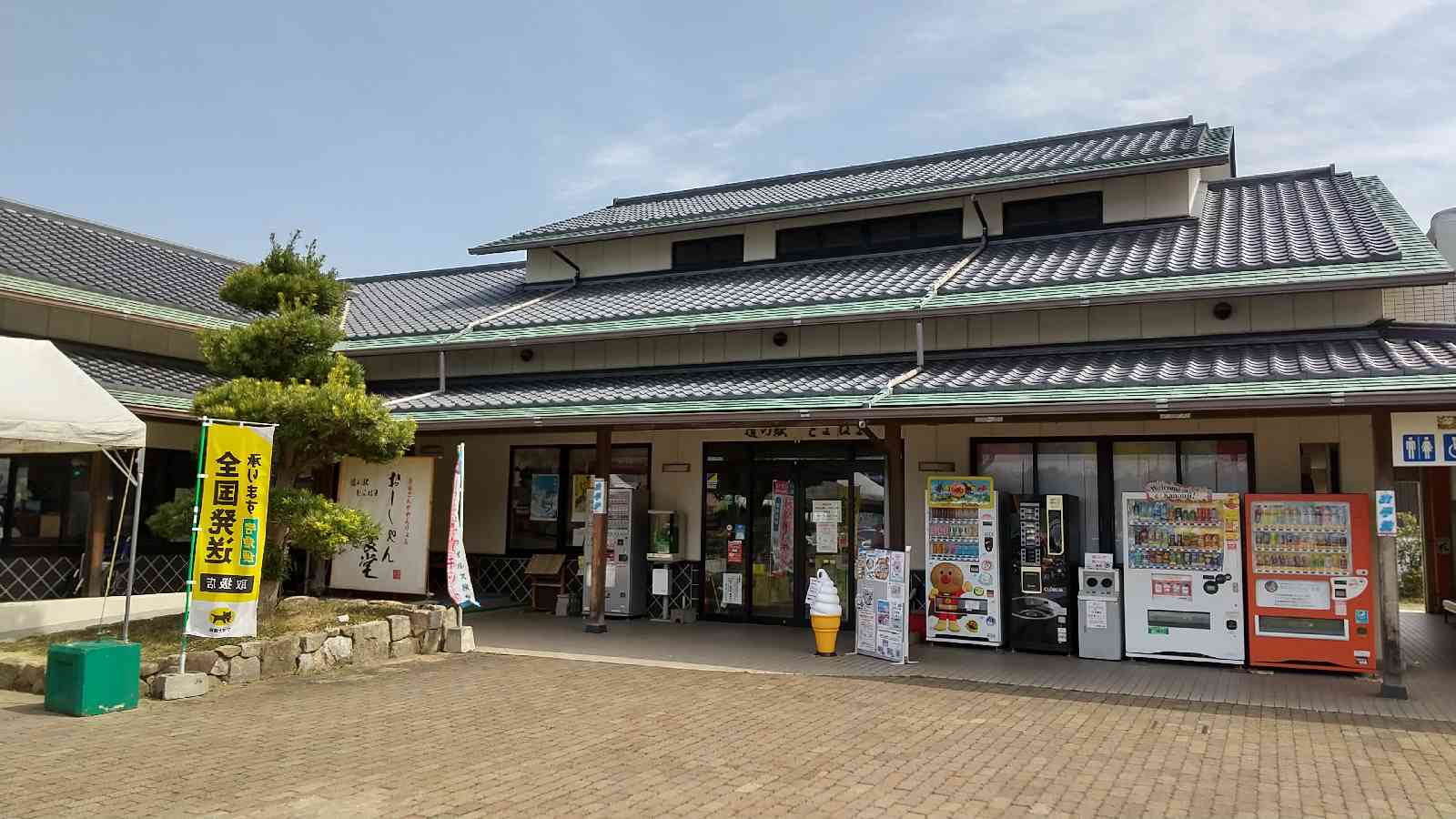 投稿された画像