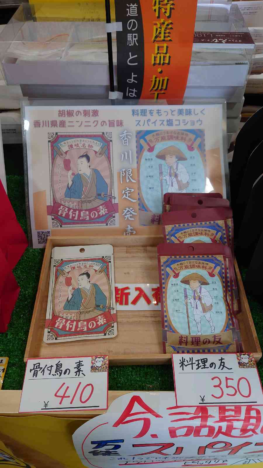 投稿された画像