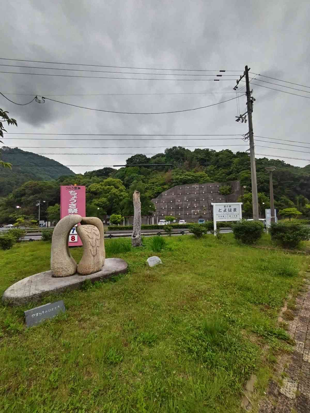 投稿された画像