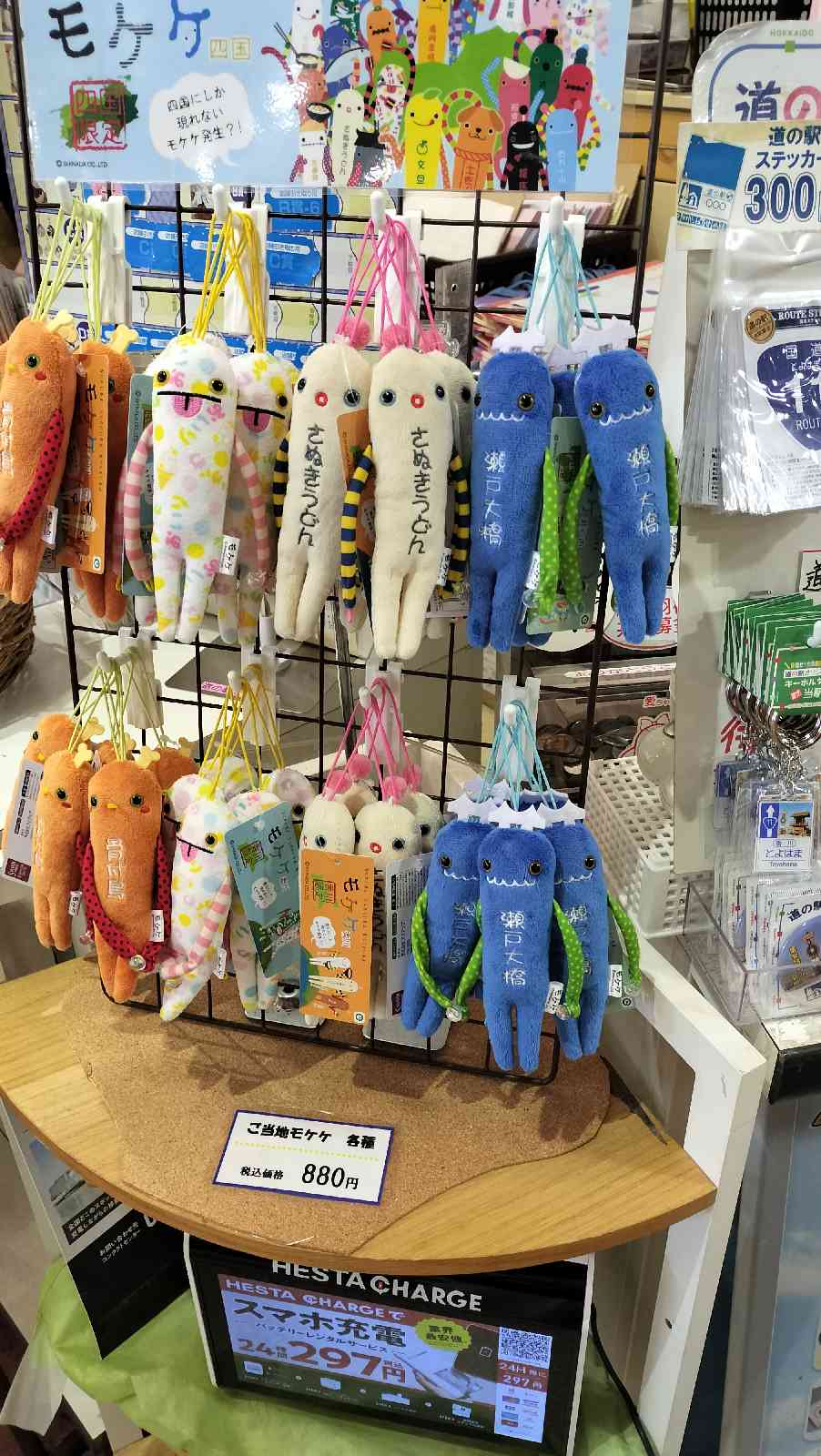道の駅 とよはまの写真
