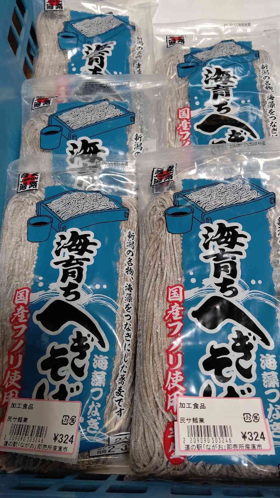 投稿された画像