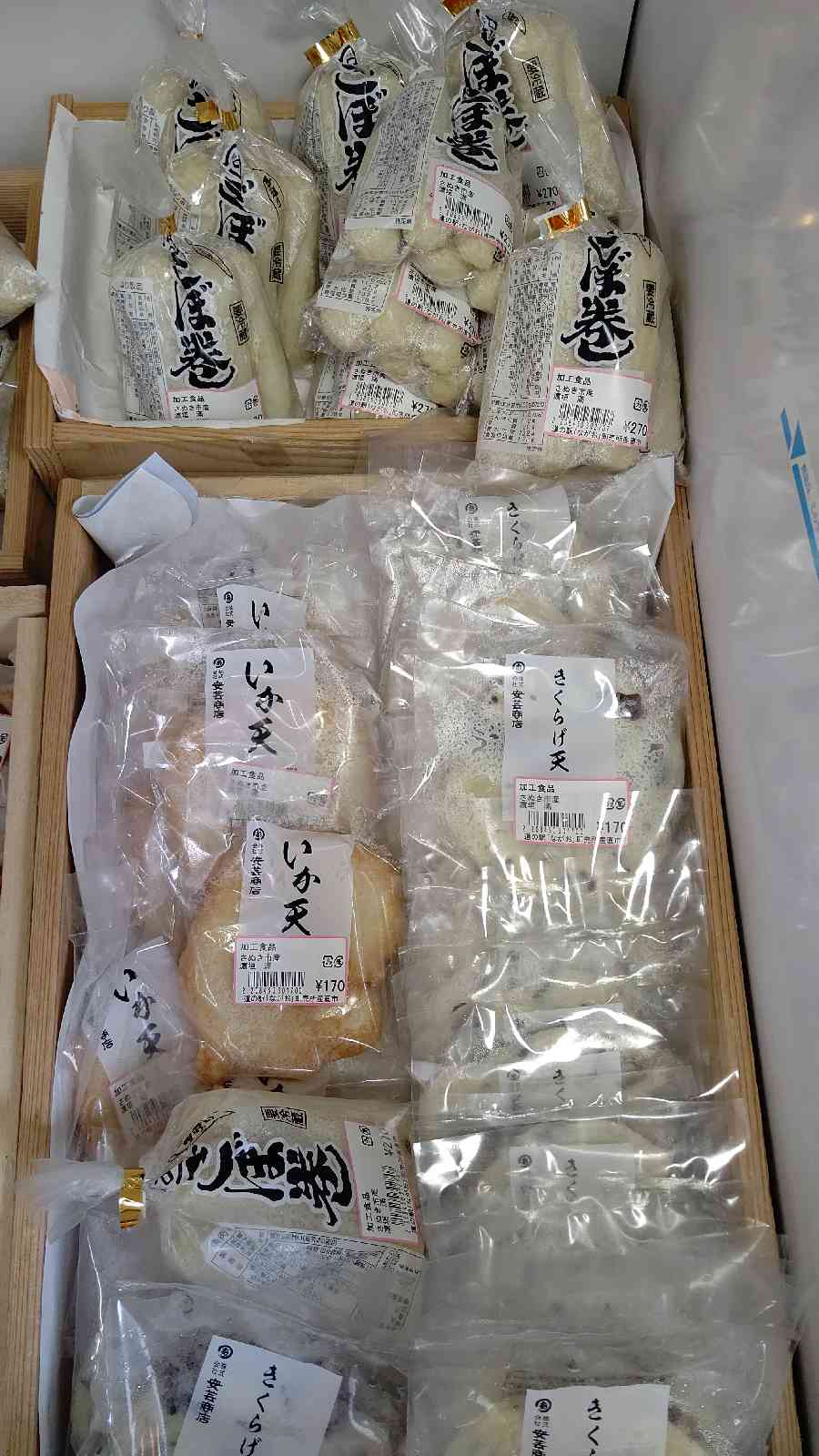 投稿された画像