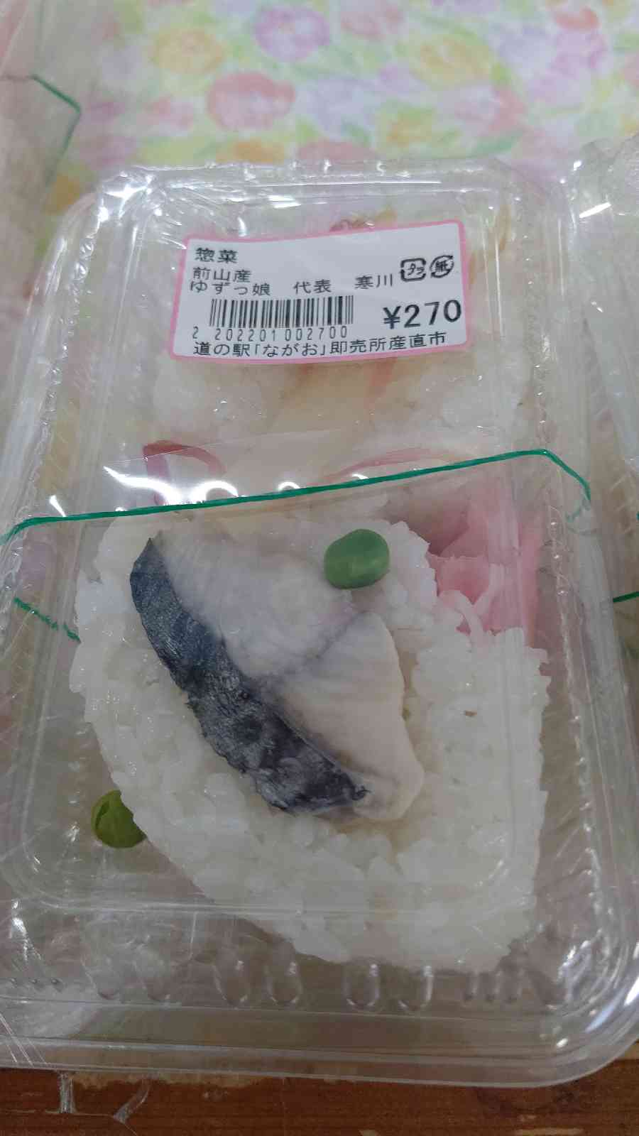 投稿された画像