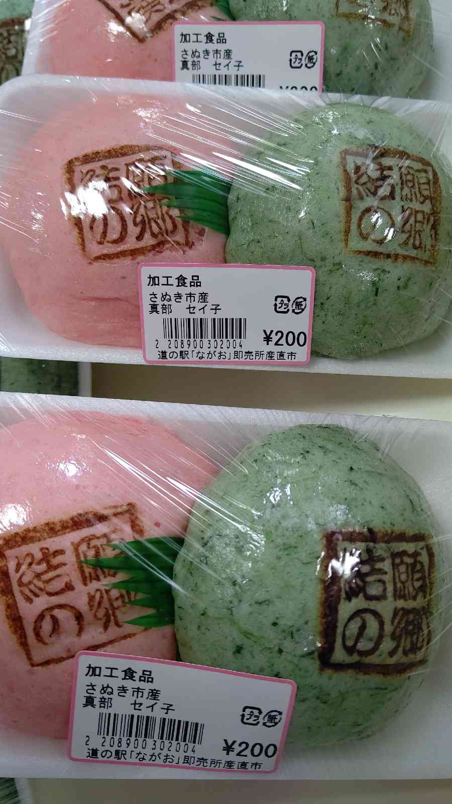 投稿された画像
