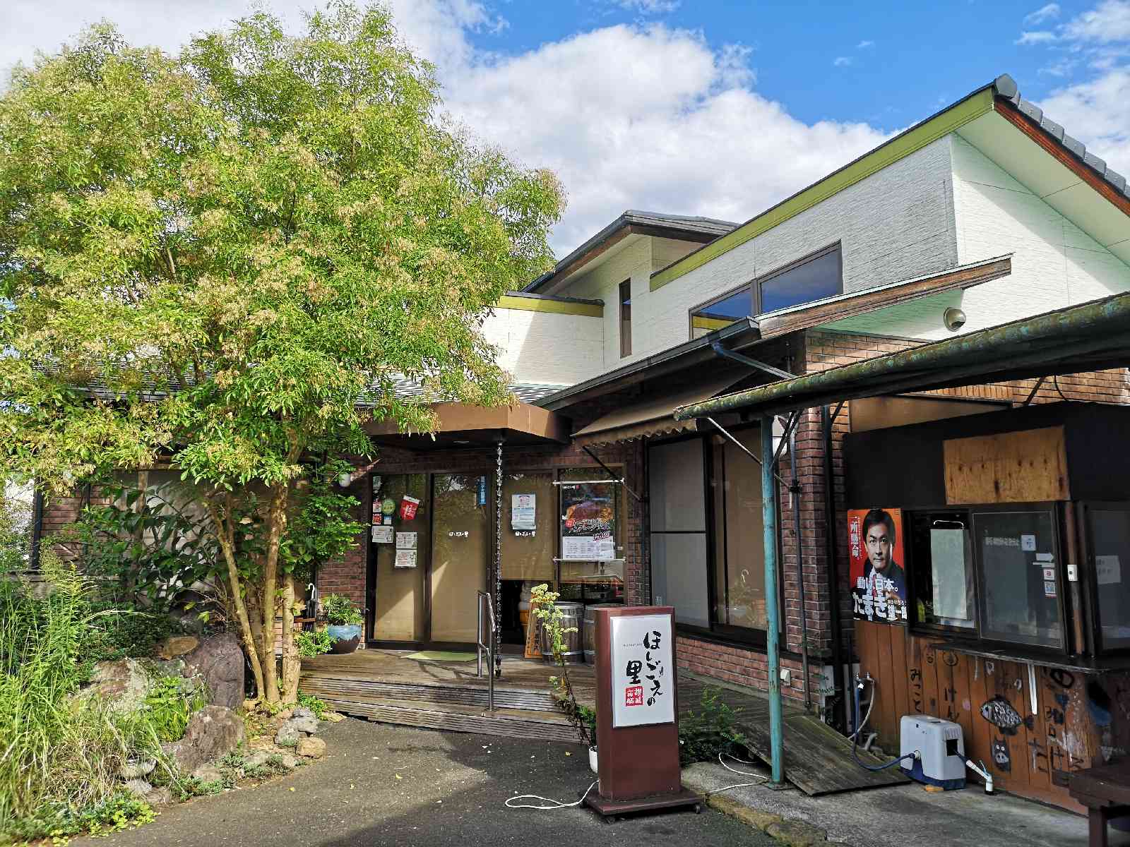 道の駅 ながおの写真