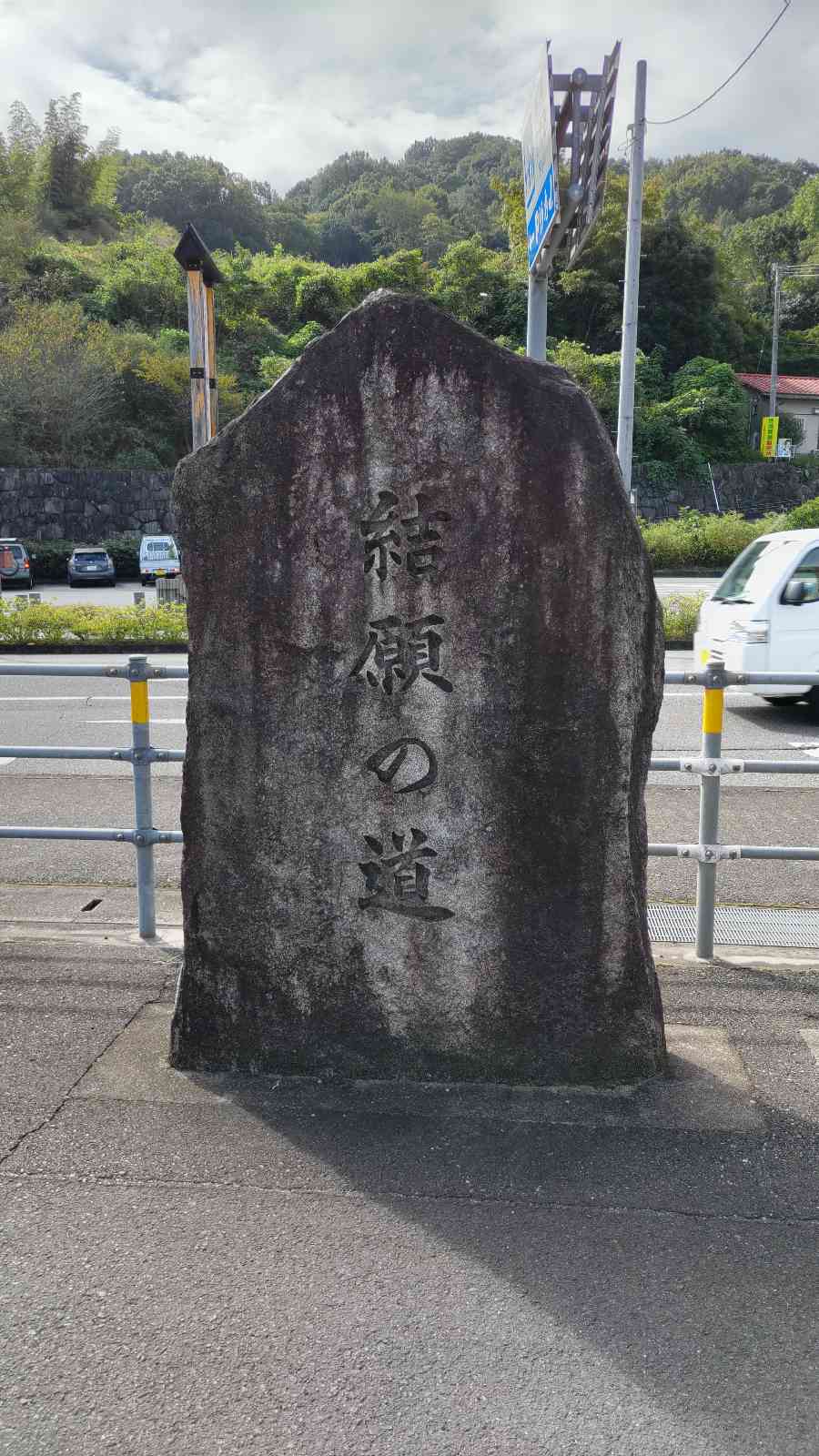 道の駅 ながおの写真