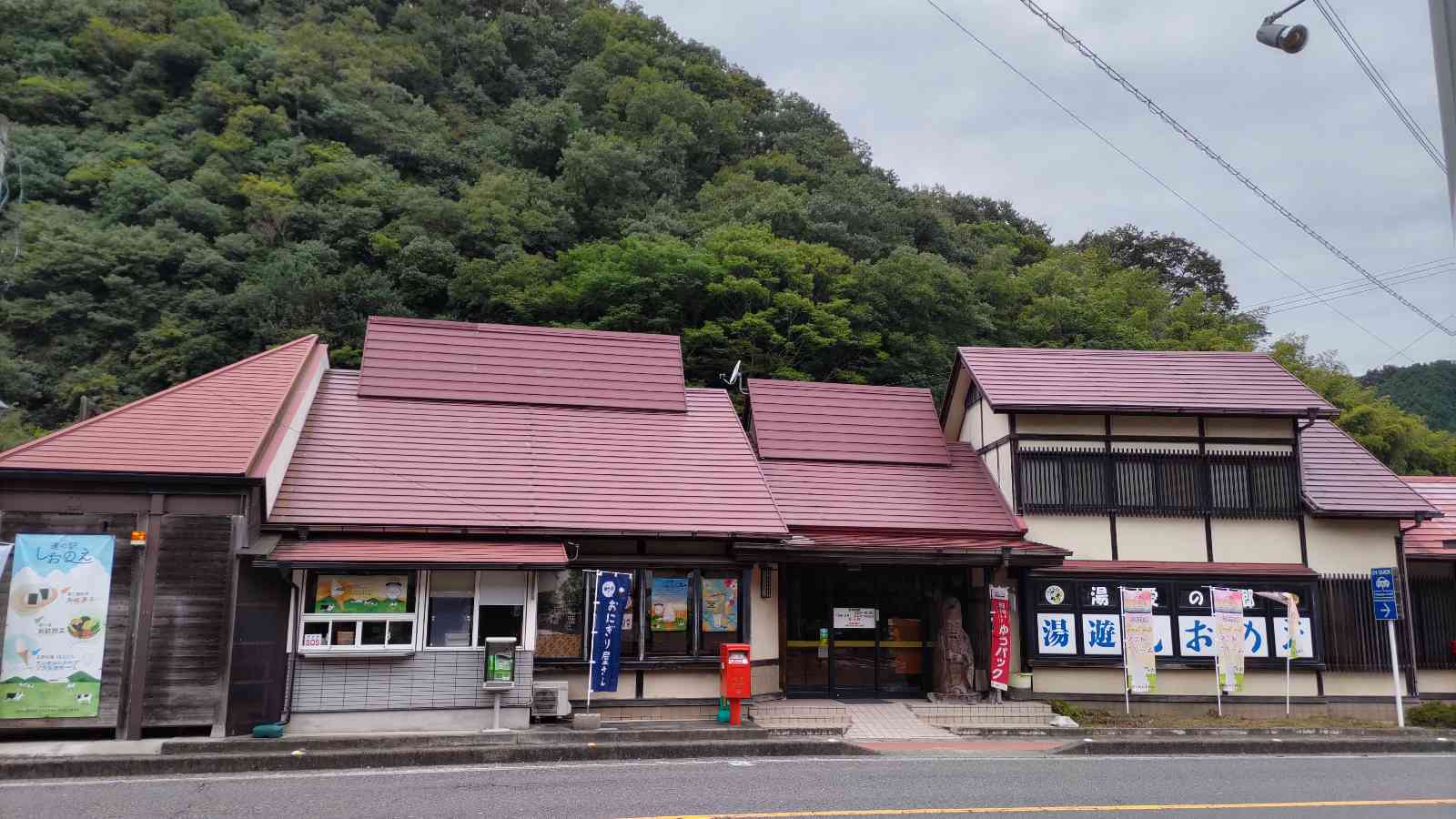 道の駅 ながおの写真