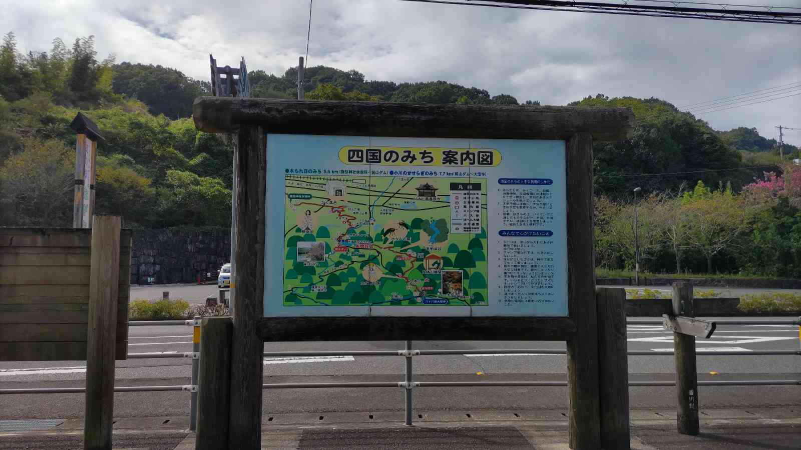道の駅 ながおの写真