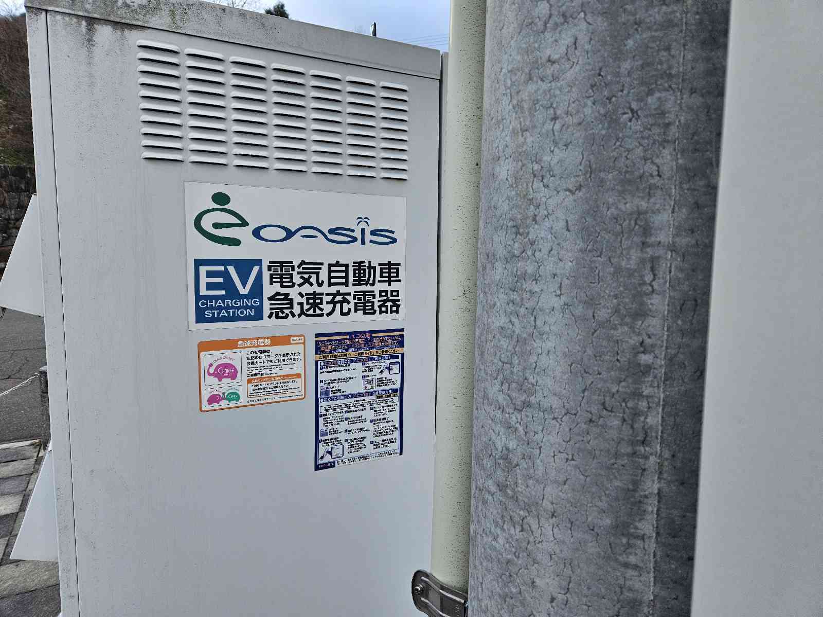 道の駅 ながおの写真