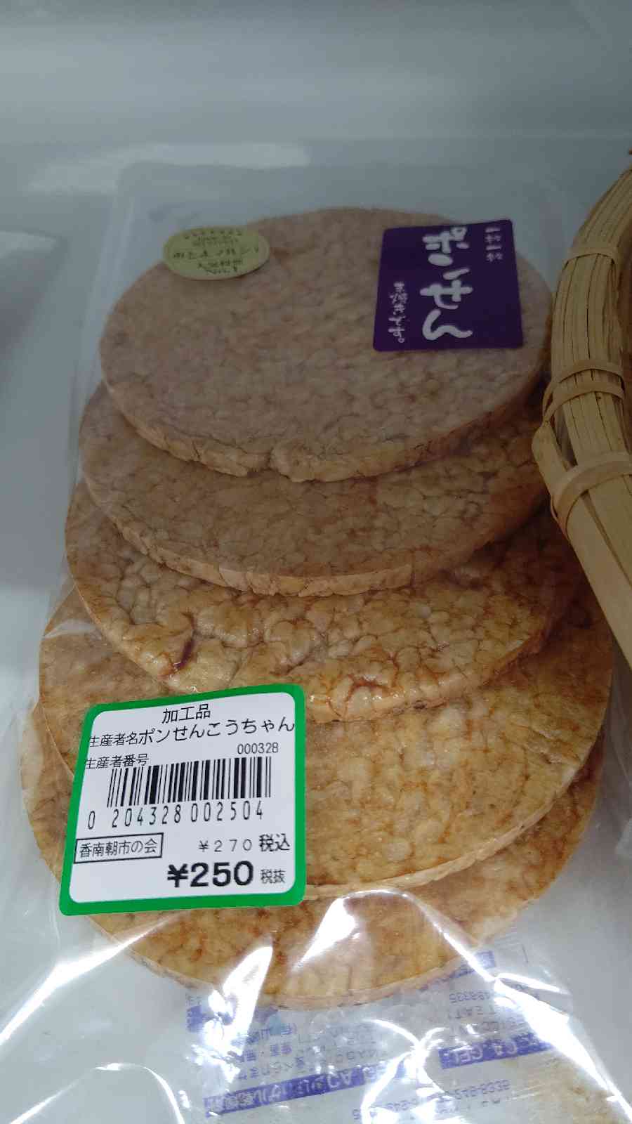 投稿された画像