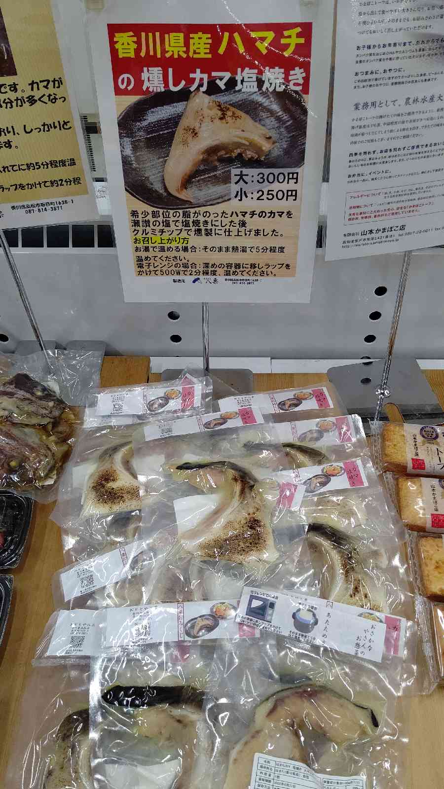 投稿された画像