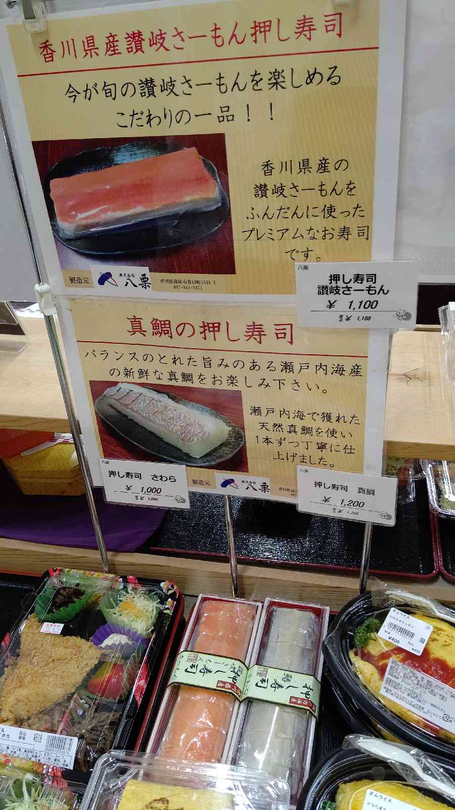 投稿された画像