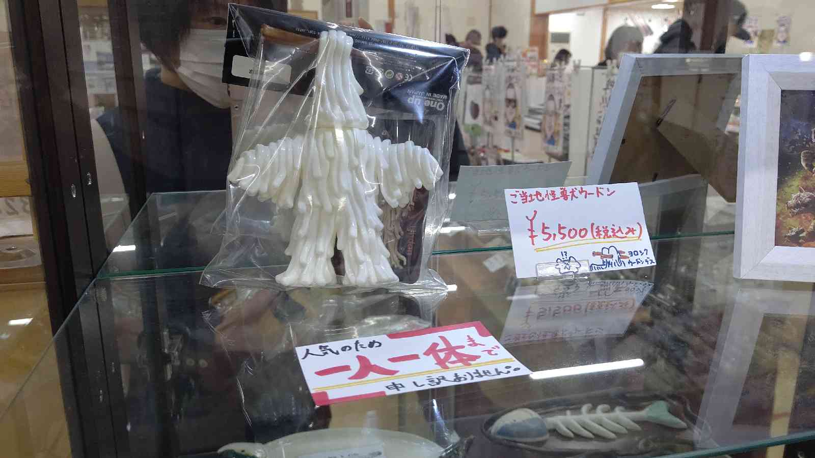 投稿された画像