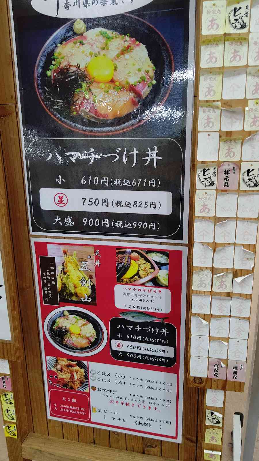 投稿された画像