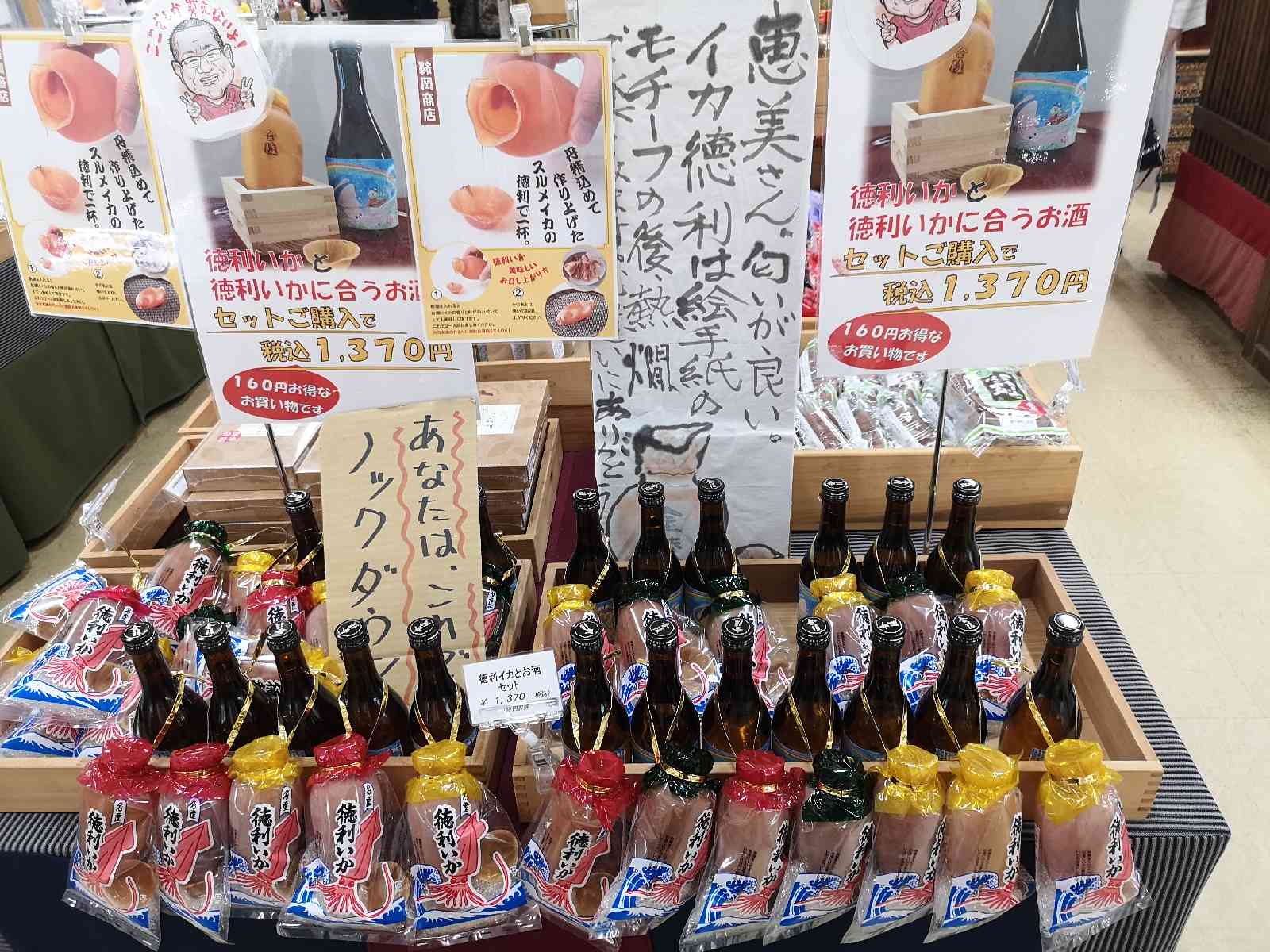 投稿された画像