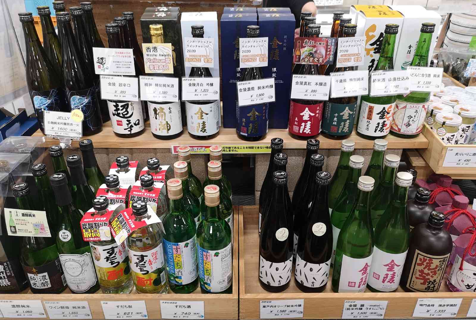 投稿された画像