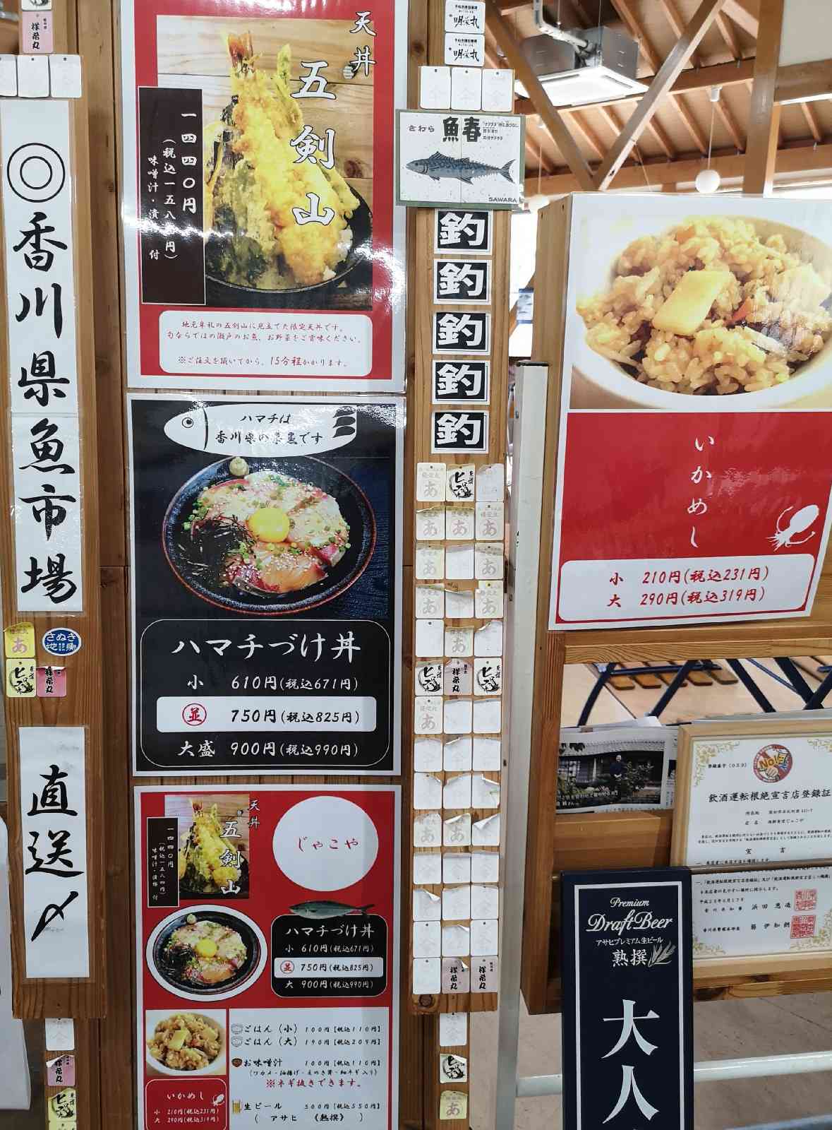 投稿された画像