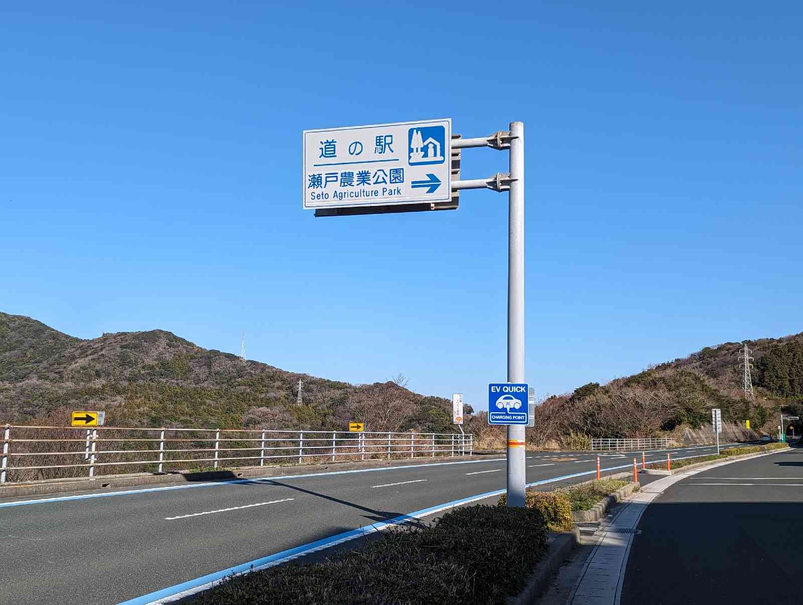 道の駅 佐田岬半島ミュージアムの写真