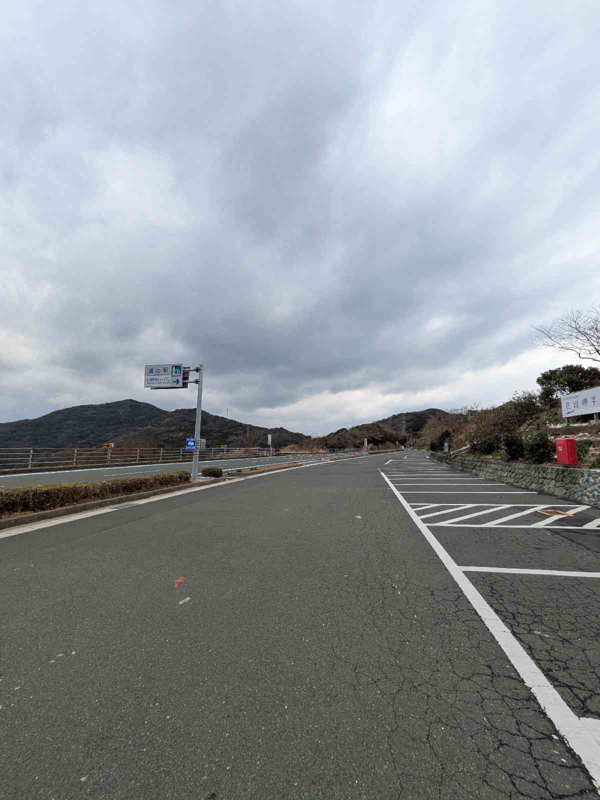 道の駅 佐田岬半島ミュージアムの写真